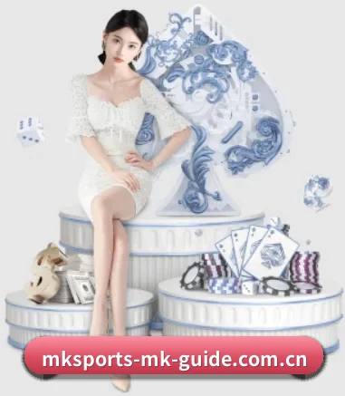 MK体育 APP