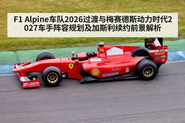 Formula 1 racing car